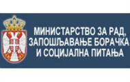 Министарство за рад и даље медијима не одобрава отпремнине Министарство за рад и даље медијима не одобрава отпремнине